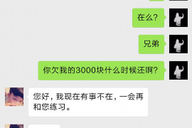 尉氏讨债公司如何把握上门催款的时机